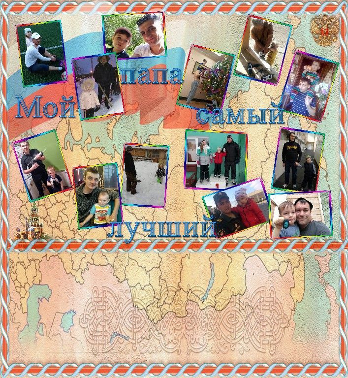 Без имени-5 (2).jpg