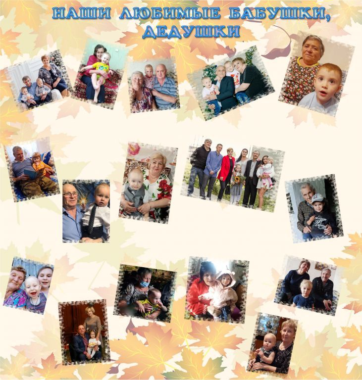 бабушка.jpg