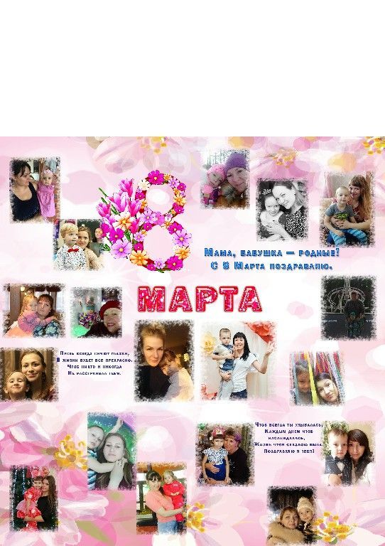 Без имени-5.jpg