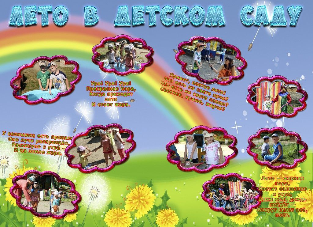 Без имени-5 (3).jpg